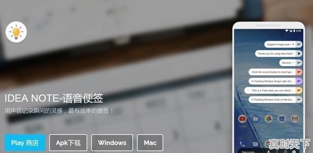 1、8个最好用的手机App有哪些推荐?绝对不套路,热门游戏推荐前十名手机有哪些呢女生玩 - 真时天下