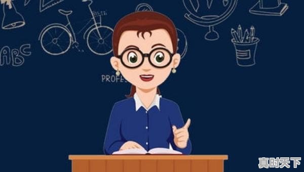 1、对学校人才培养工作有哪些意见和建议,科技创新工作意见建议 - 真时天下