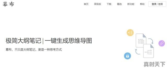 4、8个最好用的手机App有哪些推荐？绝对不套路,推荐适合女生热门游戏有哪些手游名字 - 真时天下