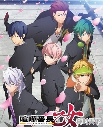 2、有什么动漫多吻戏的,十大后宫动漫推荐恋爱超甜 - 真时天下