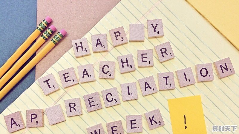 1、天气晴朗用英语怎么说，天气晴朗英文 - 真时天下