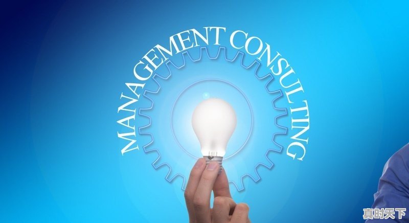 1、近年来我国科技创新取得辉煌成就得益于实施哪一战略_科技创新的意义不包括 - 真时天下