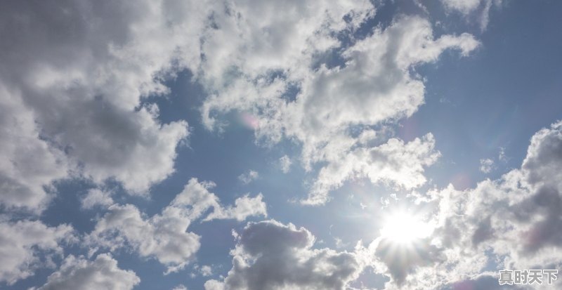 1、一朵云遮住了太阳的一半。求天气,求天气 - 真时天下