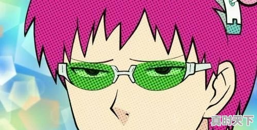 2、十部男主开挂的动漫_求几个男主开挂各种装逼的漫画 - 真时天下