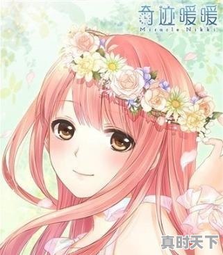 1、十月中旬天气回暖有什么谚语,光泽天气 - 真时天下