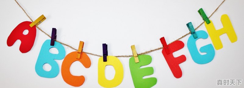 1、1997年简爱电影 获得成就,英国电影节入围名单最新 - 真时天下