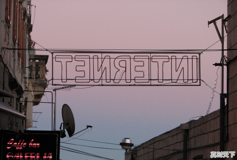 1、北京建院是国企吗,国资委布局科技创新 - 真时天下