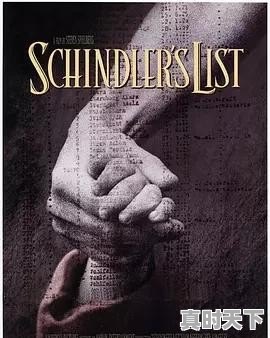 8、今年新出的电影有哪些_有哪些豆瓣高分的电影 - 真时天下