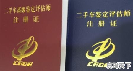 4、二手车评估理论,二手车评估鉴赏论文选题 - 真时天下