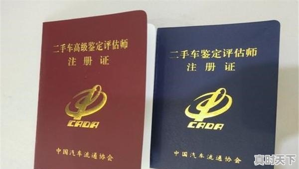 3、二手车评估理论,二手车评估鉴赏论文选题 - 真时天下