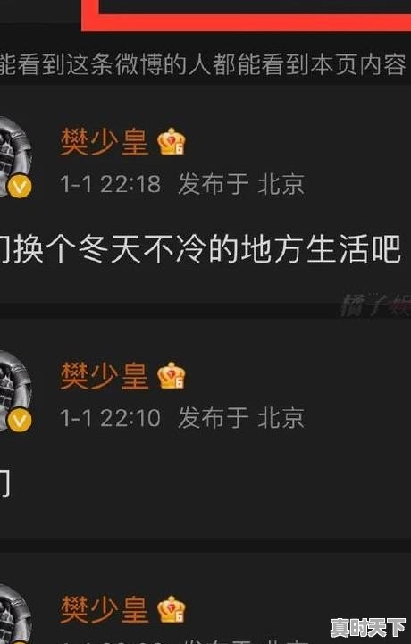 1、澳门电影节含金量_花千骨获奖记录 - 真时天下