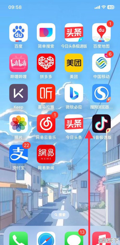 6、iqoo7和苹果11哪个玩游戏好_2021苹果xr打游戏怎么样 - 真时天下