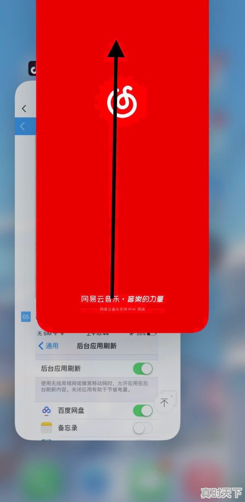 7、iqoo7和苹果11哪个玩游戏好_2021苹果xr打游戏怎么样 - 真时天下