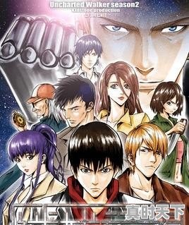 3、有什么类似《端脑》《见面之后5秒开始战斗》的漫画,b站好看的动漫推荐战斗番有哪些电影名字大全可爱 - 真时天下