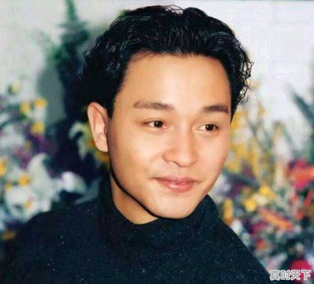 1、张国荣的地位是在四大天王之上还是之下_张国荣繁体字怎么写 - 真时天下