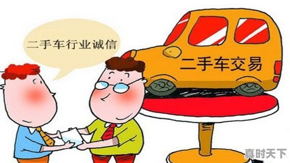 3、新手适合先买二手车还是新车,实习期二手车能买吗 - 真时天下