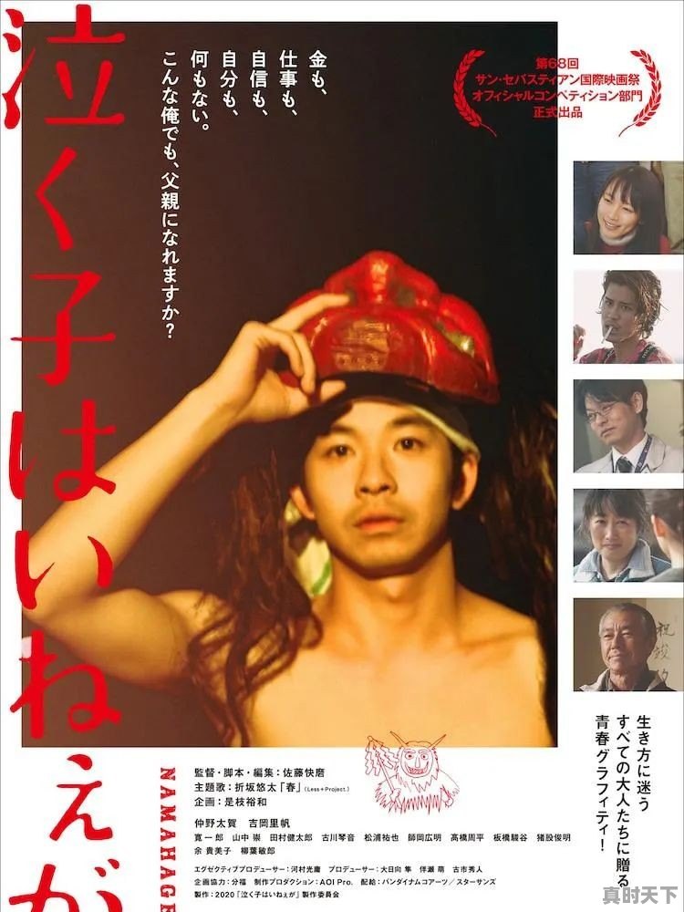 3、还有没有像犀利人妻这种剧情的韩国爱情电影?推荐一下_日中韩唯美爱情电影 - 真时天下