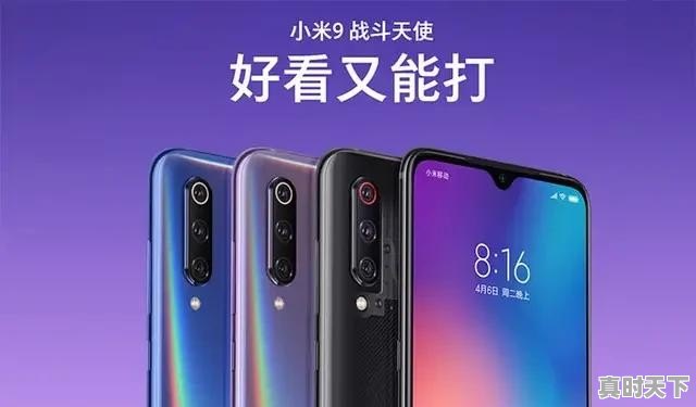 1、想买个手机玩游戏看电视画质超好,游戏不卡,信号强什么手机好,推荐十大热门游戏手机排名榜最新款 - 真时天下