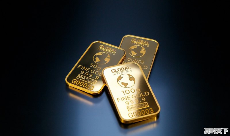 1、黄金价格多少,今日黄金价格是升还是跌 - 真时天下