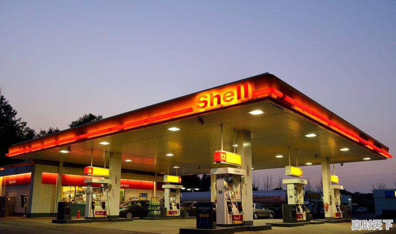 1、今天油价92号会涨吗，今日成品油价格调了吗 - 真时天下