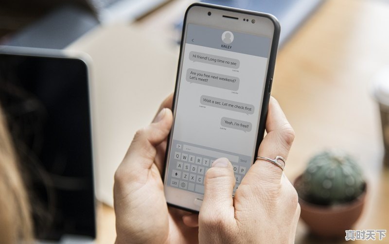 1、什么群天天有人聊天_中国证监会变现交流群是不是真的 - 真时天下