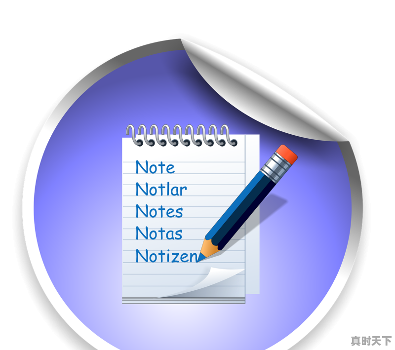 1、2021年全国工业百强市排名,工业科技创新展望 - 真时天下