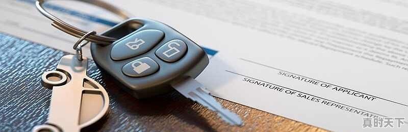 7、二手车怎么查有没有三者保险_二手车保险12123怎么查询 - 真时天下