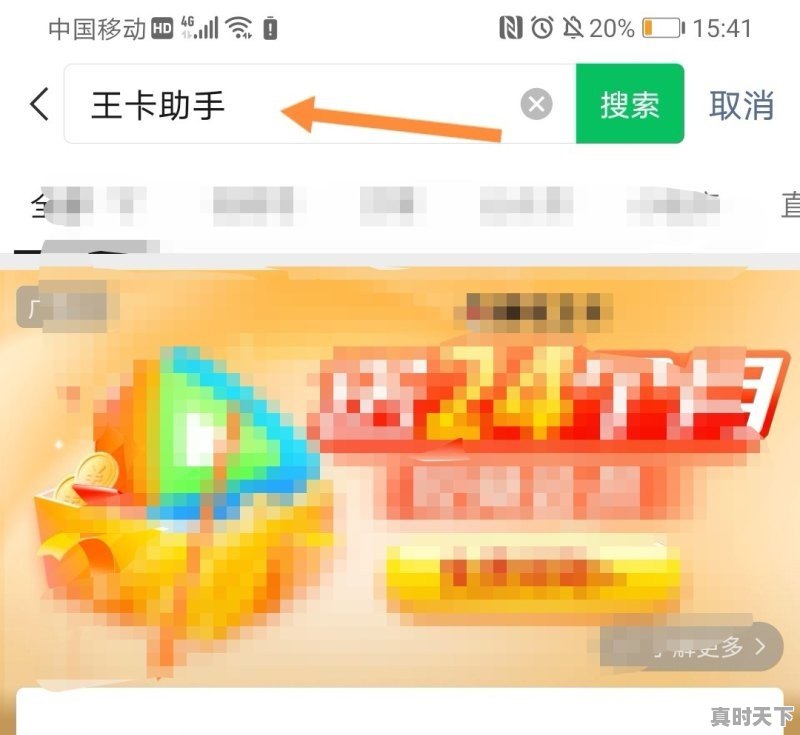 1、2003年神州5号成功,载人航天工程取得重大成就_短时评怎么写 - 真时天下