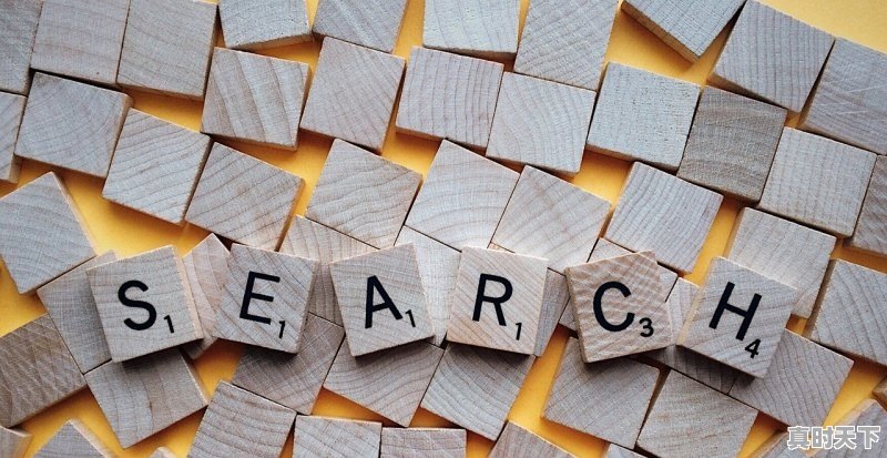 1、创新科技概念股有哪些_AI是科技股吗 - 真时天下