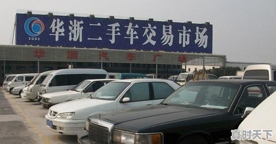 1、4万的车分期月供多少，买二手车按揭首付4成 - 真时天下