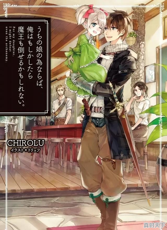 2、求女主刚开始不喜欢男主,后来爱上男主的感人爱情动漫,越多越好_十部最好看的言情漫画 - 真时天下