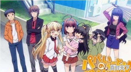 3、求女主刚开始不喜欢男主,后来爱上男主的感人爱情动漫,越多越好_十部最好看的言情漫画 - 真时天下