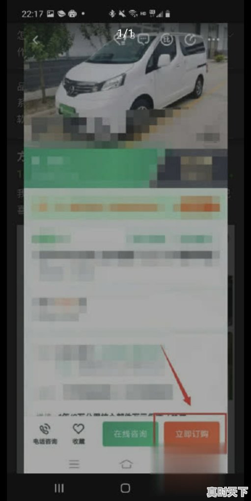 2、瓜子二手车买车靠谱吗,瓜子二手车去哪买车好 - 真时天下