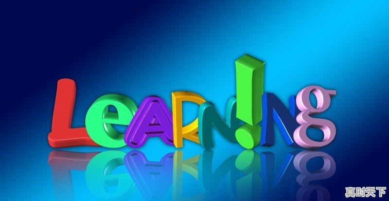 1、如何培养大学生的创新意识和创新能力,怎样提高科技创新氛围 - 真时天下