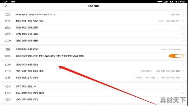 1、第24届釜山电影节姚晨参加了吗,第24届釜山电影节姚晨参加了吗 - 真时天下