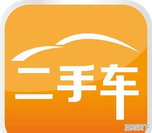 1、10年1.8t自动挡迈腾怎么样，南宁二手车迈腾10年代 - 真时天下