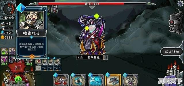 1、好玩的单机手游有哪些，国外热门游戏单机手游排行榜最新 - 真时天下