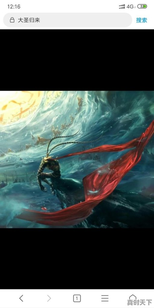 1、3d动画制作软件有哪些手机版_有没有好看的3D动漫电影求推荐 - 真时天下