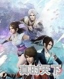 1、台湾的股票指数有哪些_股票交易中“一手”是什么意思 - 真时天下