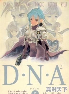 3、超甜的古风漫画_丫鬟名字古风动漫 - 真时天下