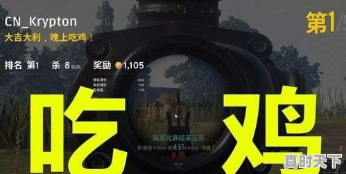 1、有趣的游戏名字女生_适合女生吃鸡的名字 - 真时天下