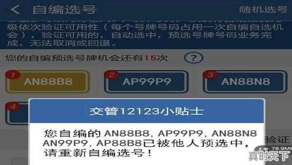 1、直播卖车顺口溜_谁知道二手车销售技巧 - 真时天下