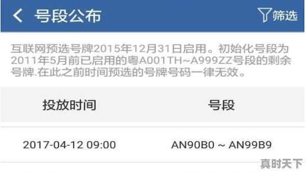 2、直播卖车顺口溜_谁知道二手车销售技巧 - 真时天下