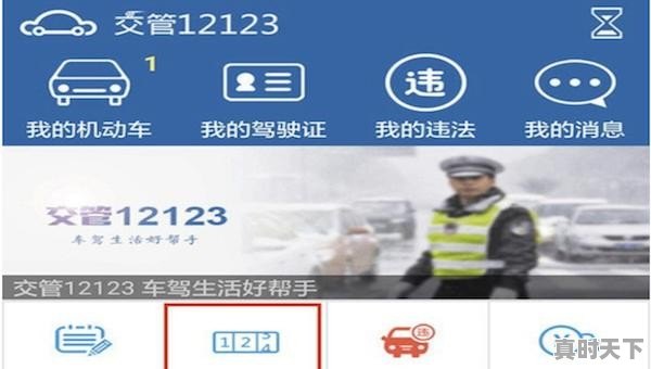 3、直播卖车顺口溜_谁知道二手车销售技巧 - 真时天下