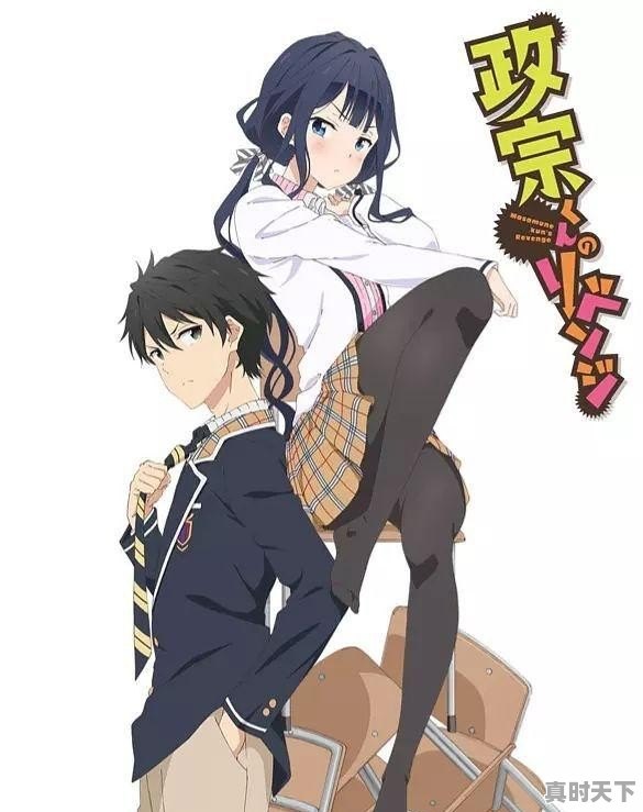 3、10部超甜恋爱霸道总裁动漫,哔哩哔哩好看的动漫推荐 超甜女主角名字叫什么 - 真时天下