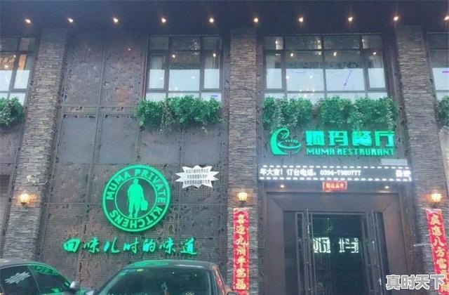 2、2021年11月仔猪价还会涨吗_项城丸子汤的做法 - 真时天下