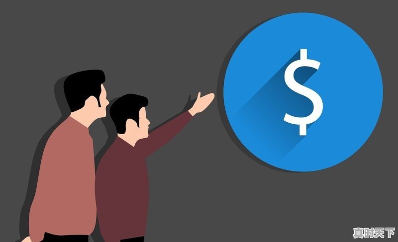 1、今日头条怎么开户挣钱,钱会在那里_新手怎么开户买股票赚钱 - 真时天下