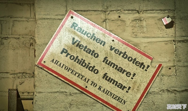1、重金属的真实故事_河南平煤神马集团的废矿物油的行业代码 - 真时天下