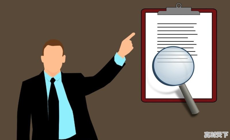 1、创新驱动高质量发展意见建议_信息科技方面给领导提的意见 - 真时天下