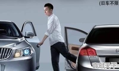 4、自己的车卖给二手车商好还是选择置换，4s店置换合适还是卖二手车合适 - 真时天下